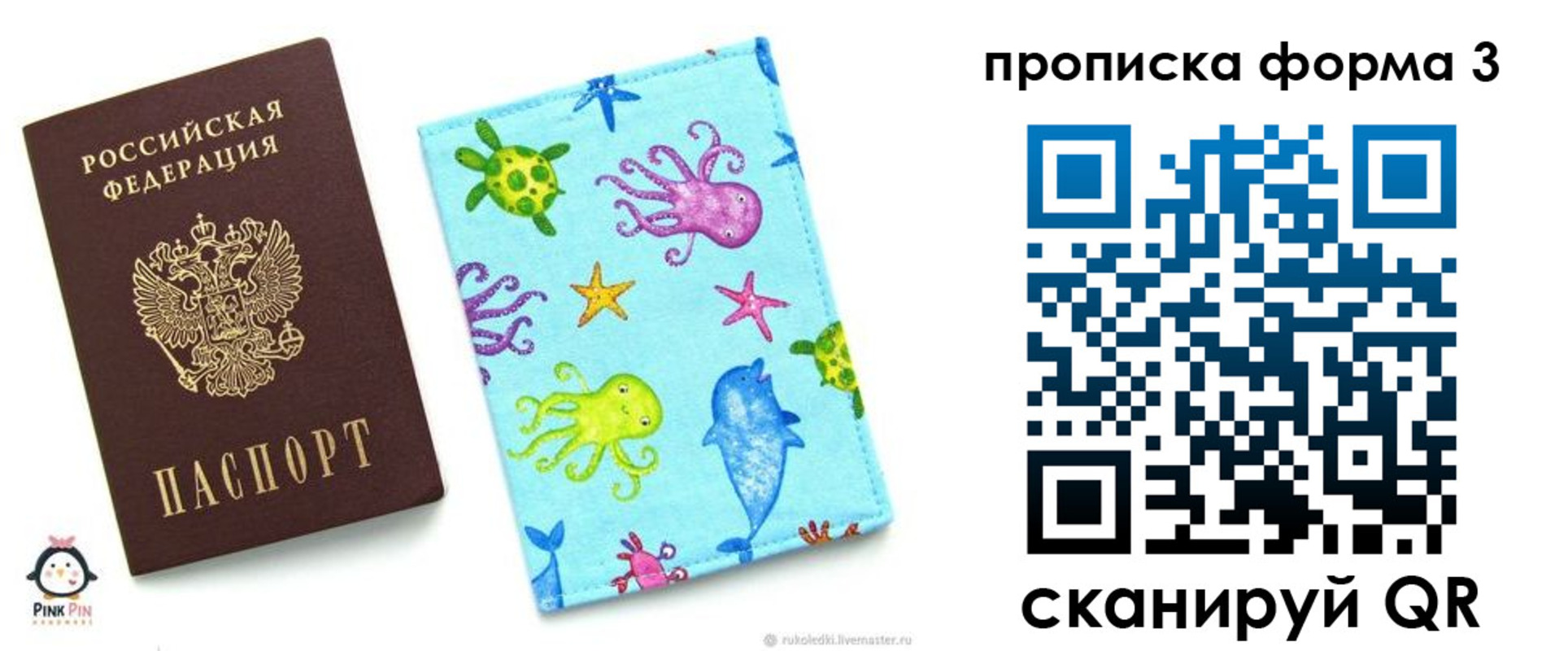 прописка поиск в Дубне