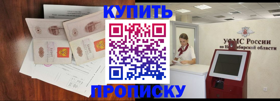 временная регистрация поиск в Дубне